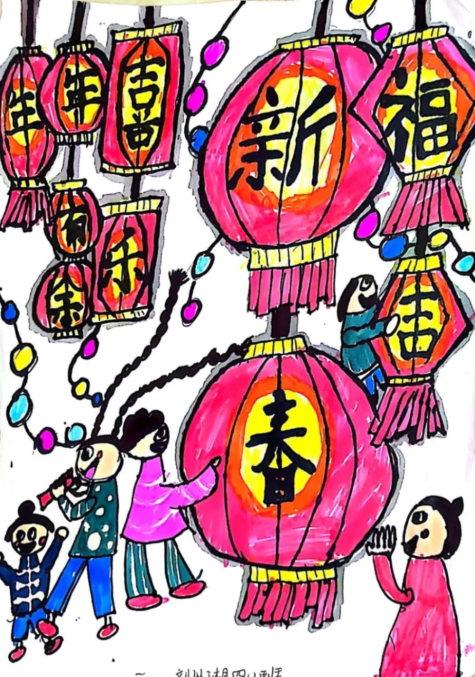 刘以湘2.jpg