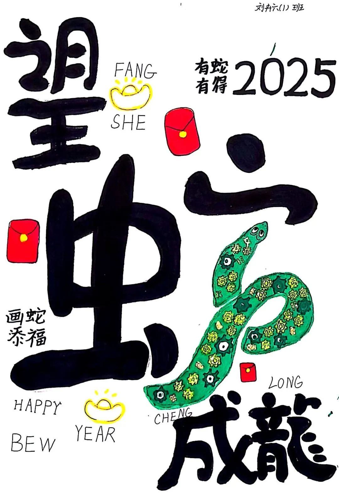 刘卉.jpg