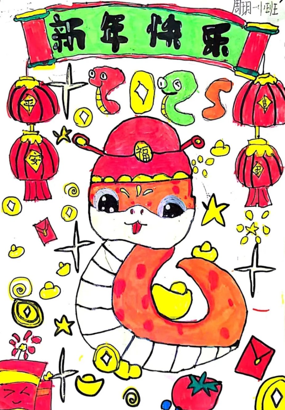 周玥.jpg