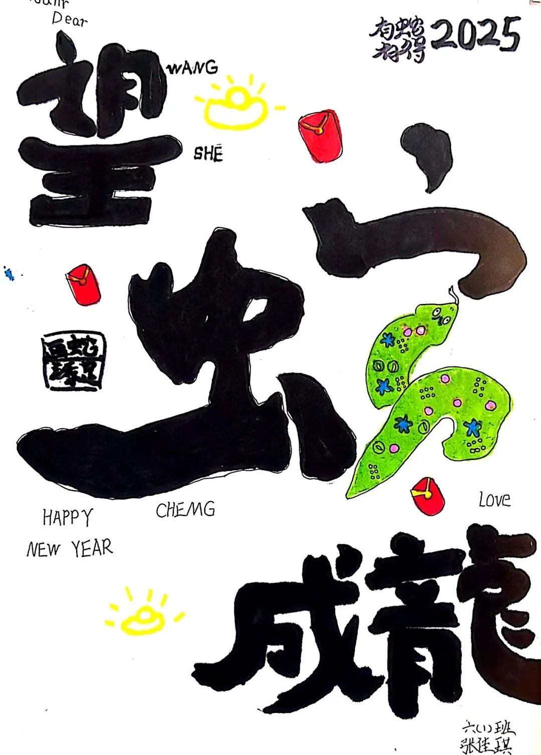 张佳琪.jpg