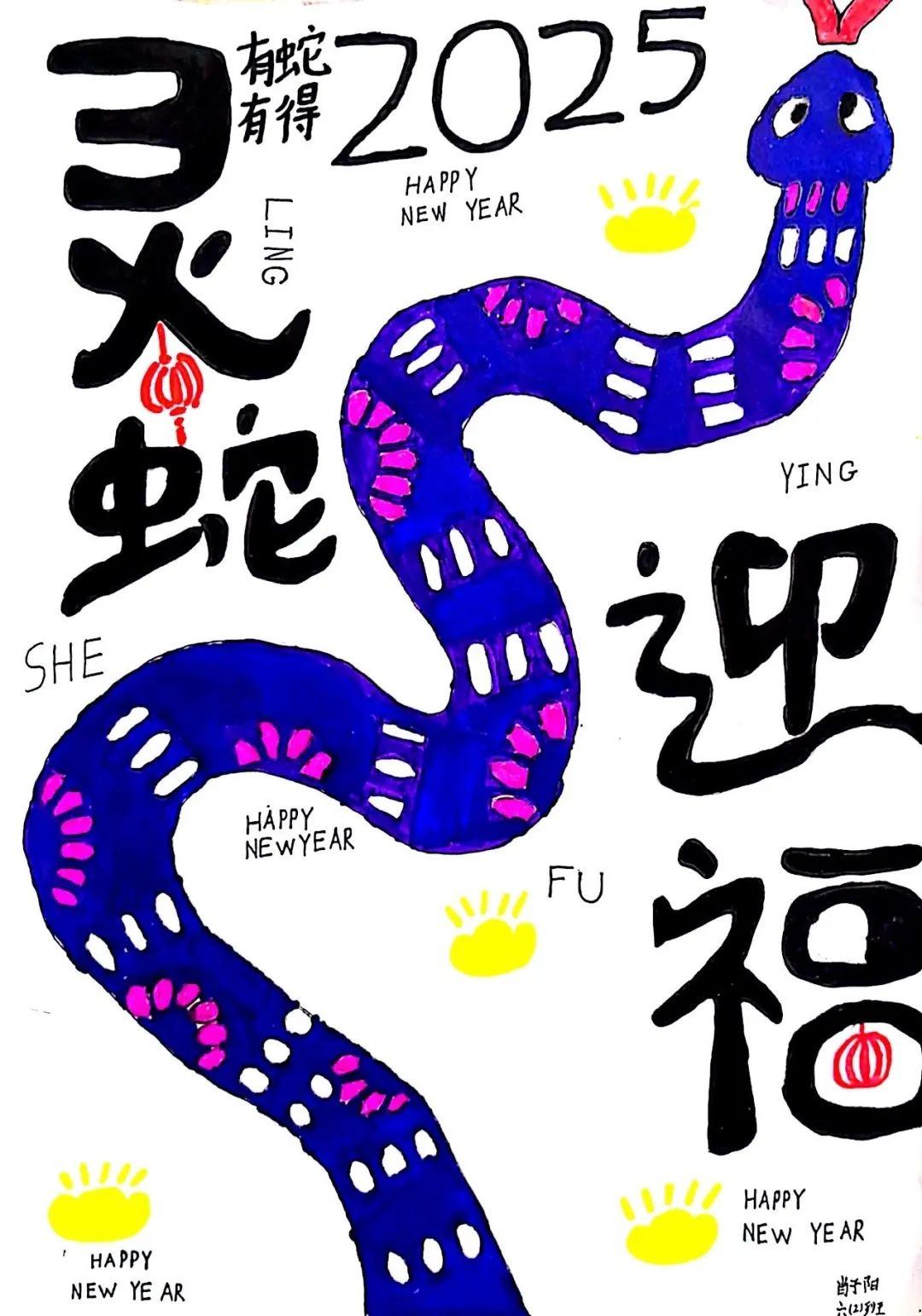 肖子阳.jpg