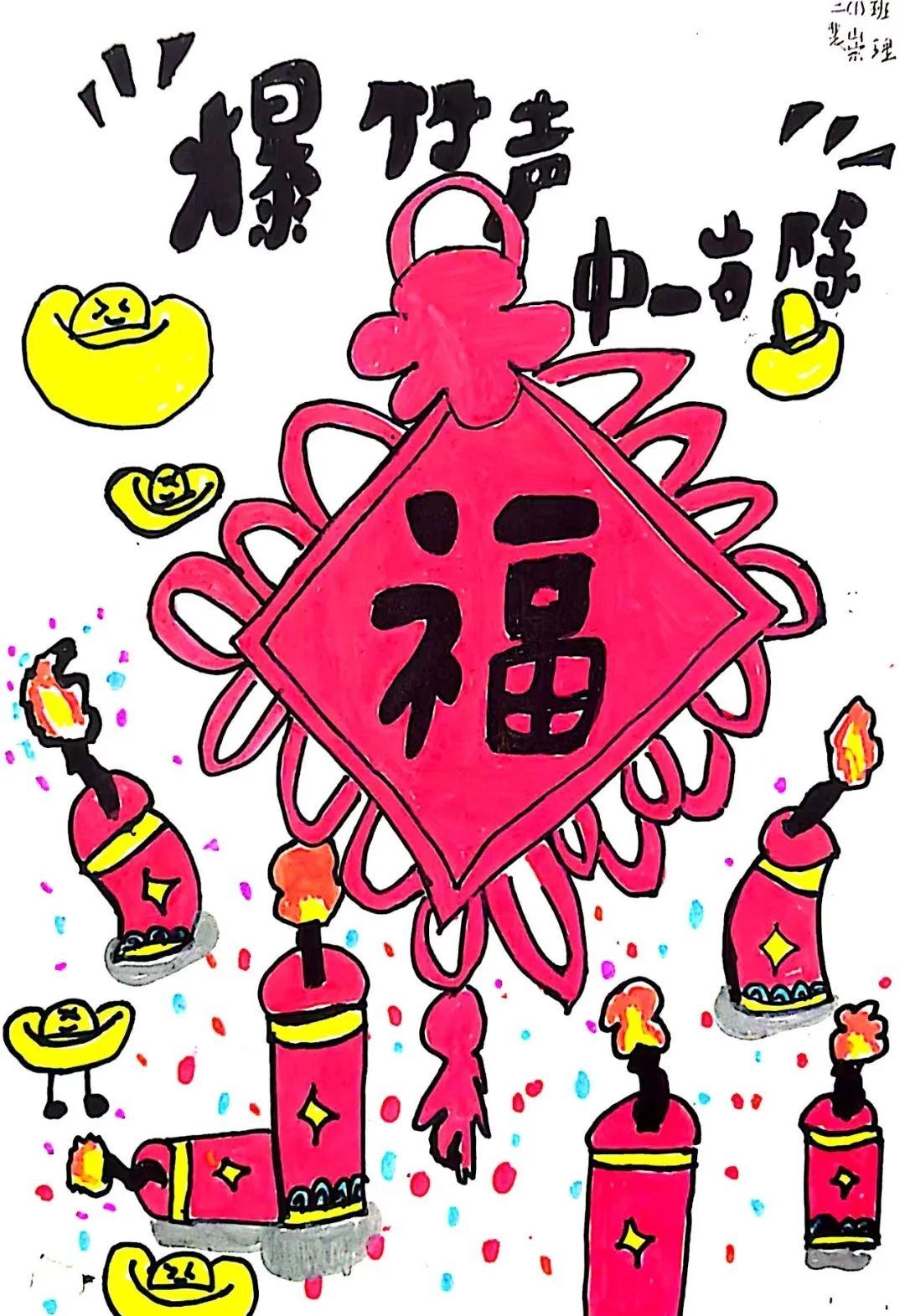 裴崇理.jpg