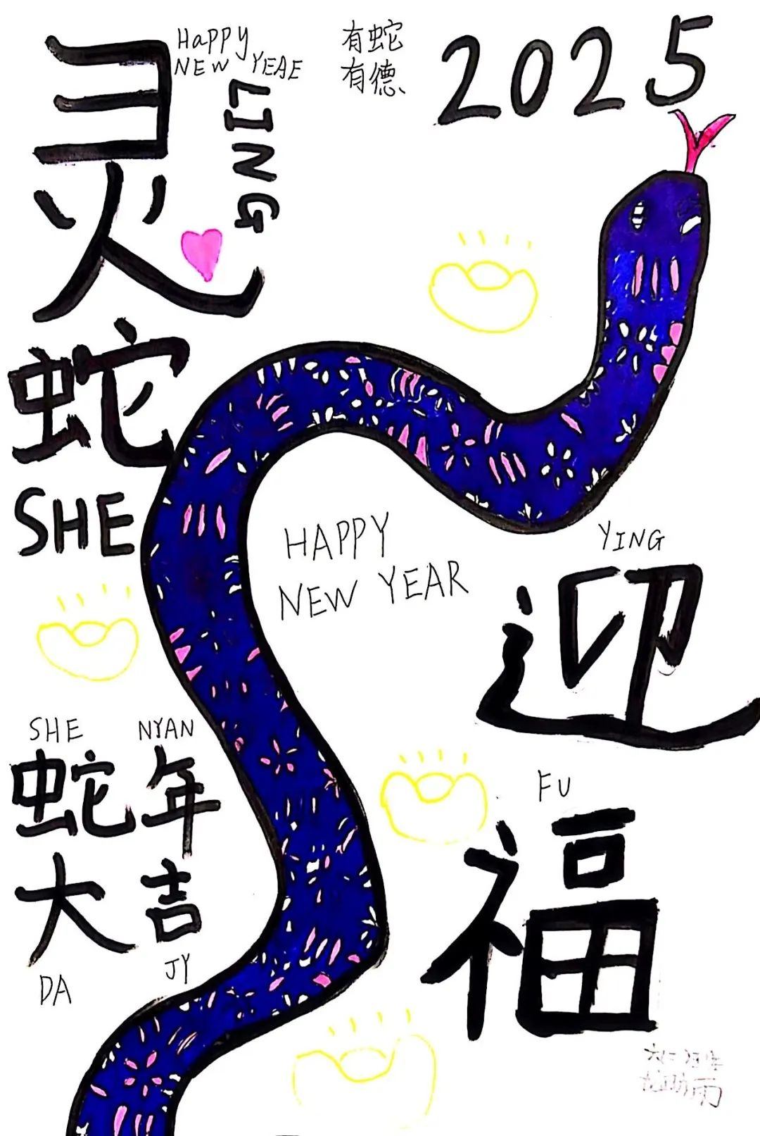 龙晰雨.jpg