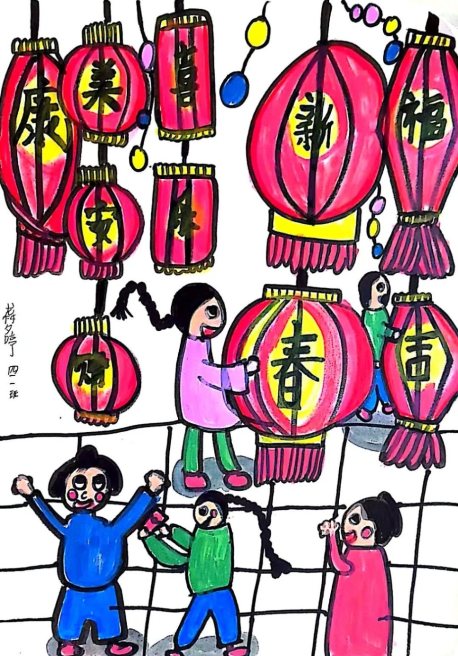 龙梦婷.jpg