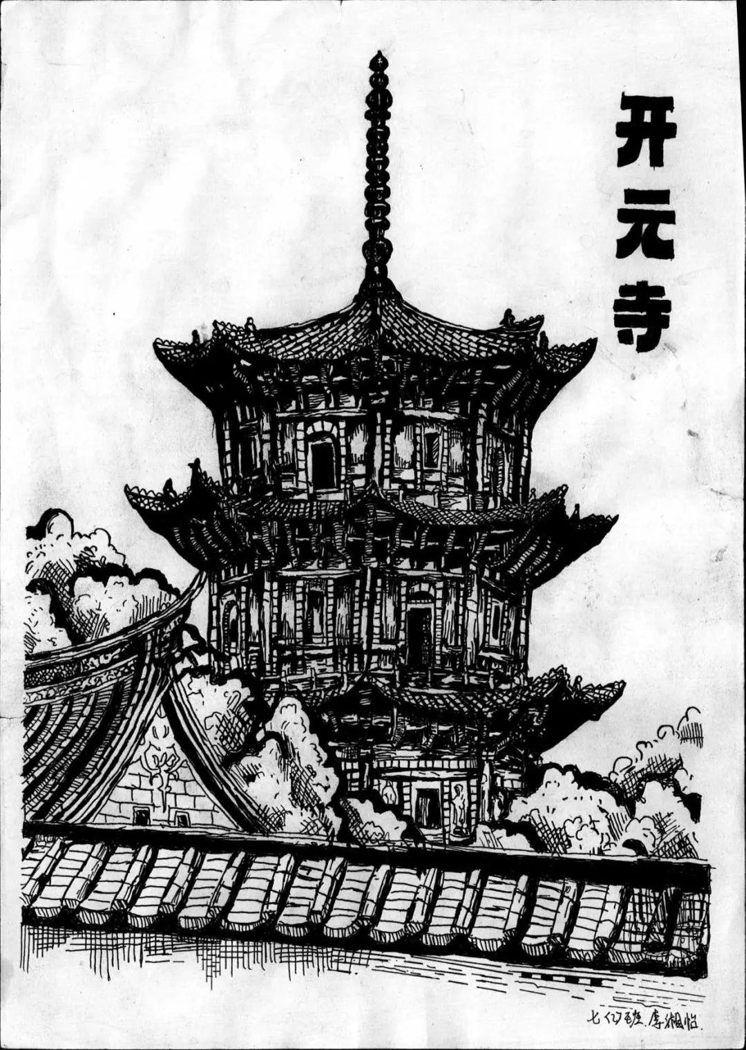 李湘怡.jpg