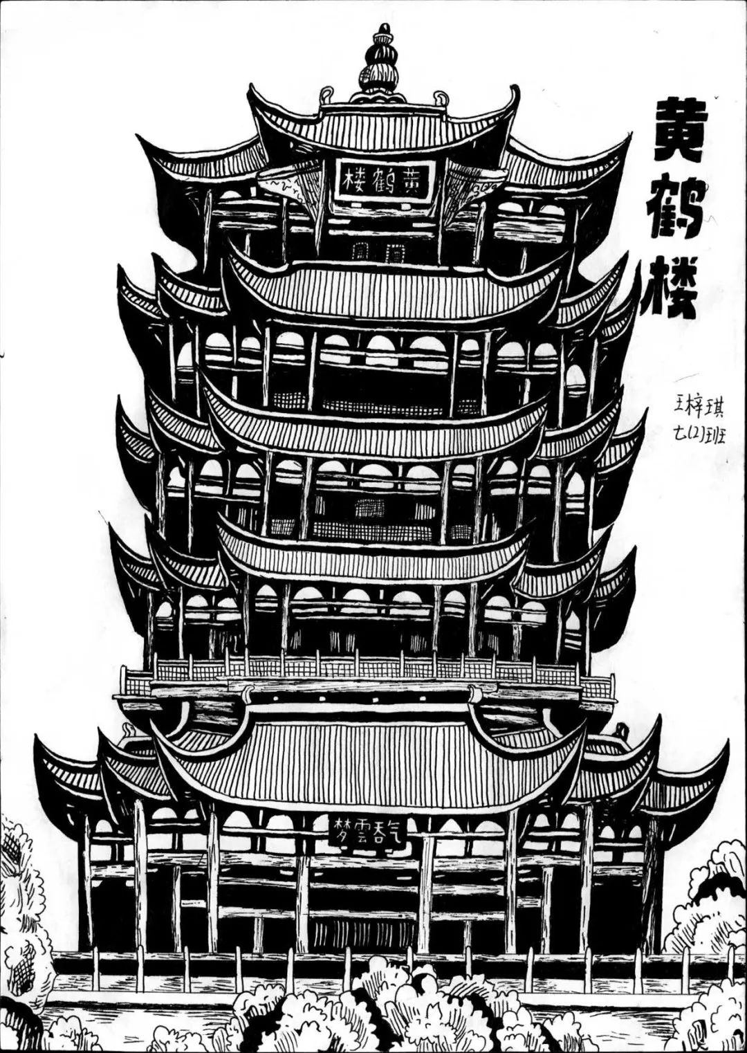 王梓琪.jpg