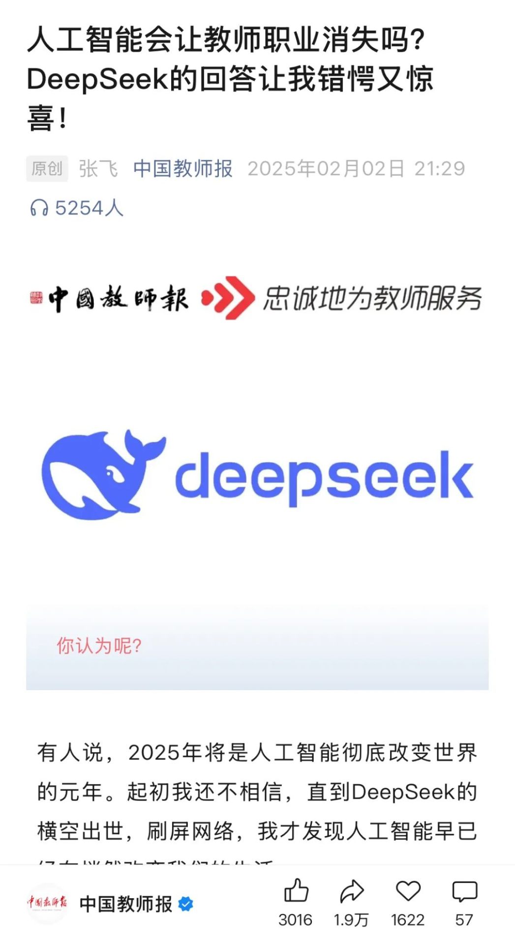 人工1.jpg