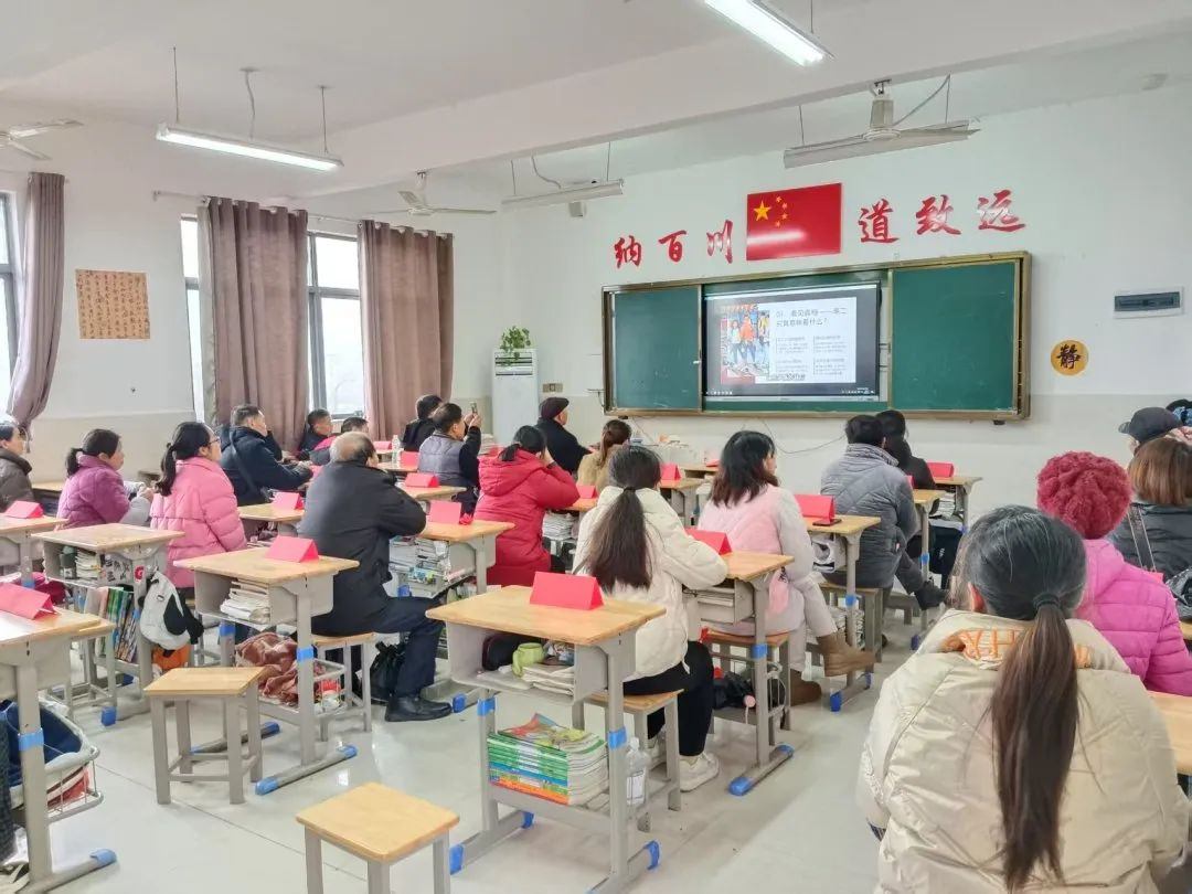11家长会5.jpg