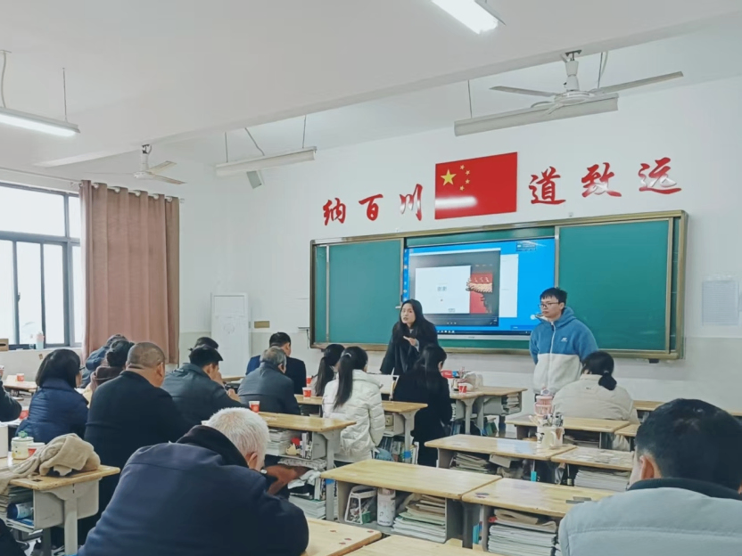 11家长会6.png