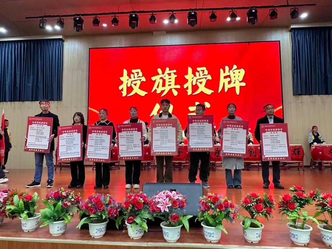 誓师10.jpg