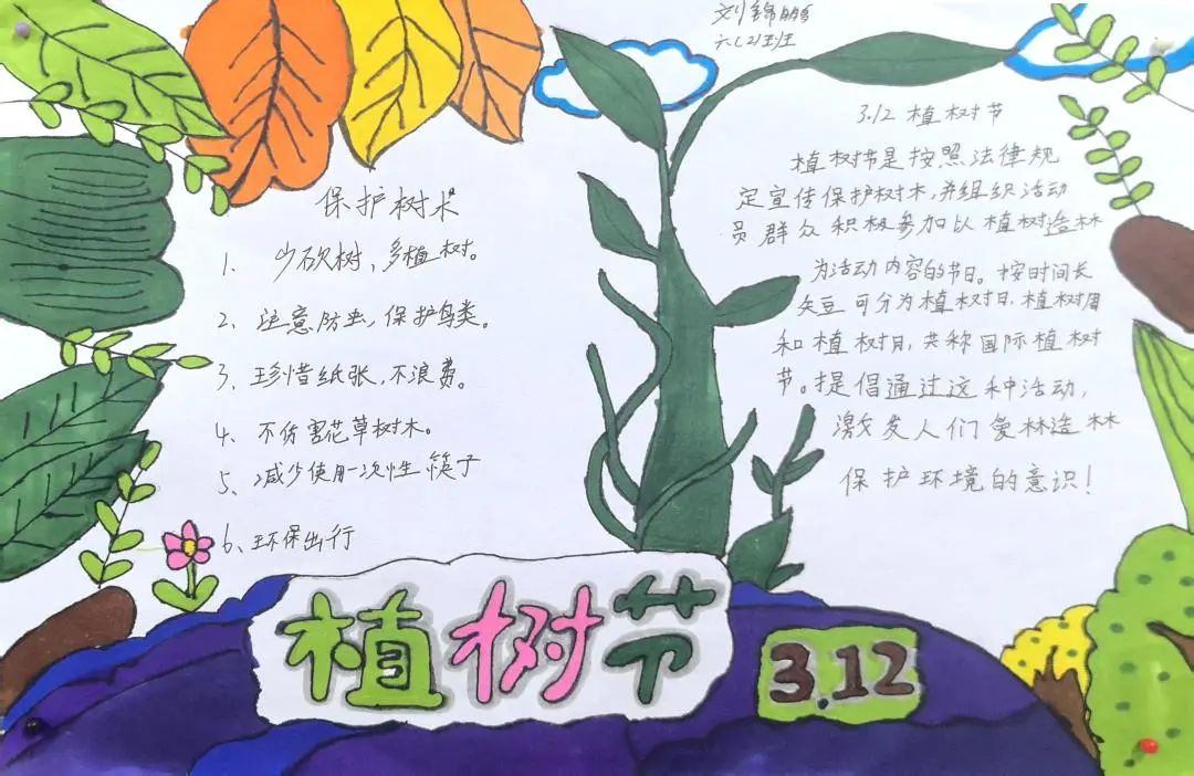 刘锦鹏.jpg