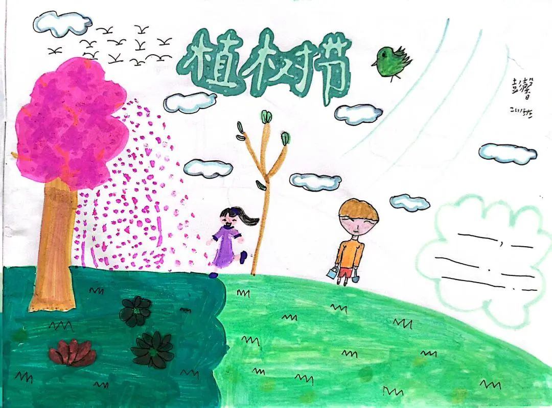 彭馨.jpg