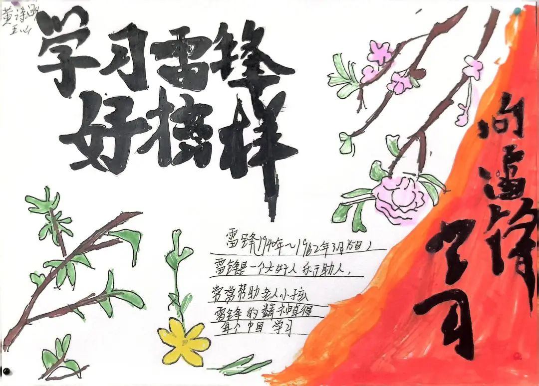 董诗涵.jpg
