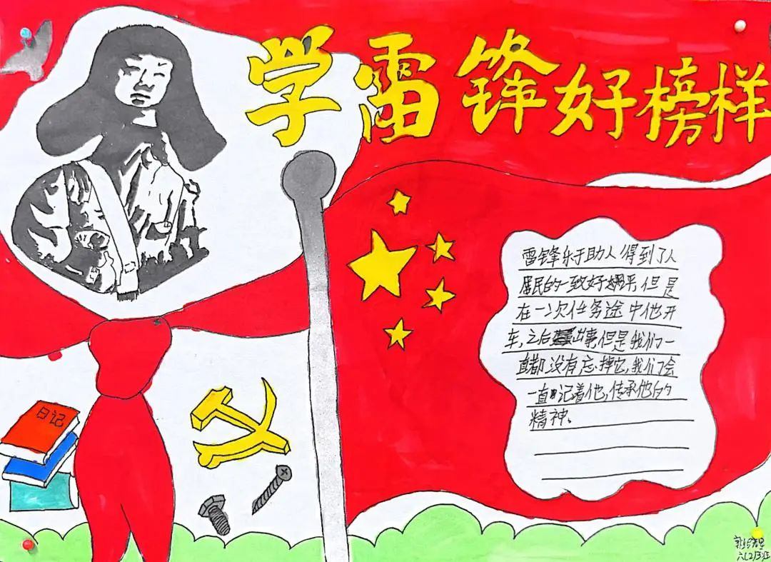 郭邵辉.jpg