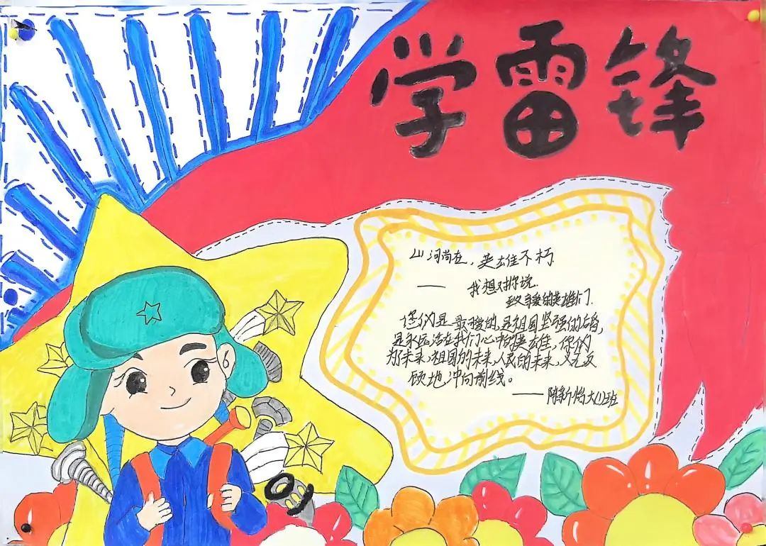 陈新怡.jpg