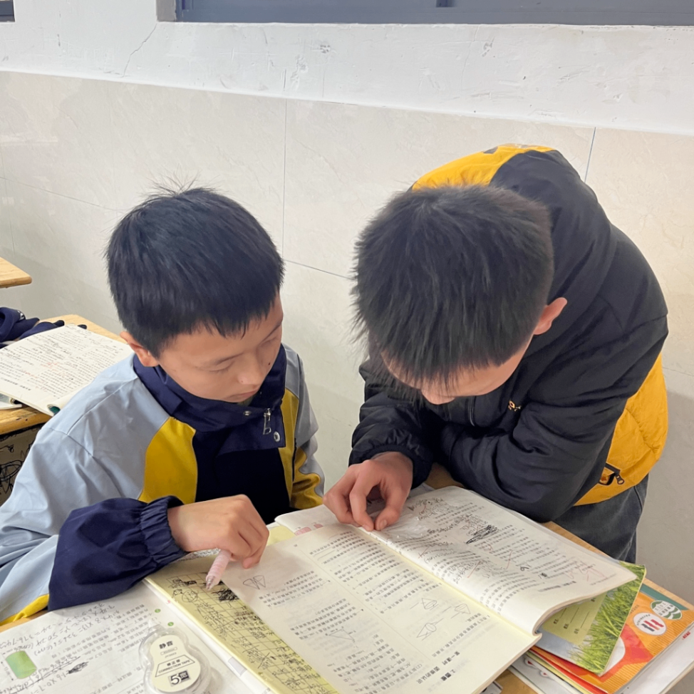 互帮互助小组3.png