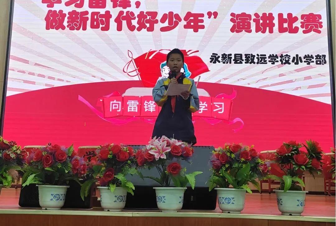 雷锋4.jpg