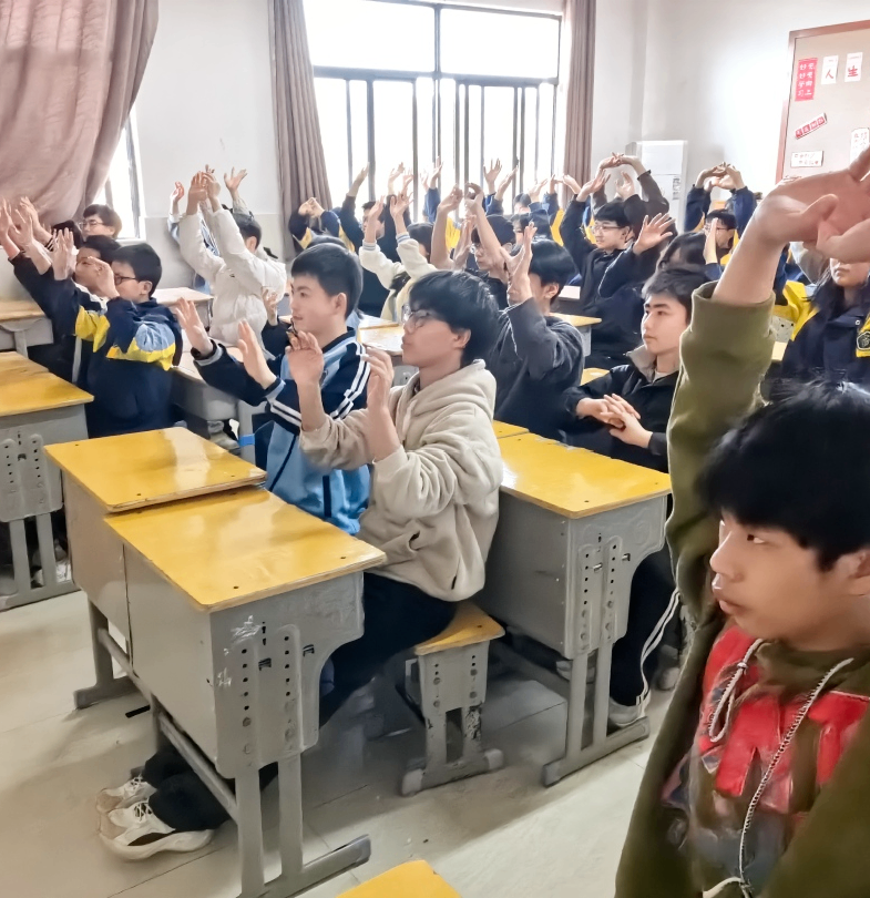 课间操7.png