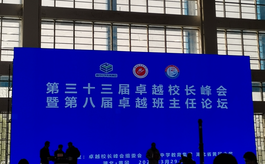 黄冈3.png